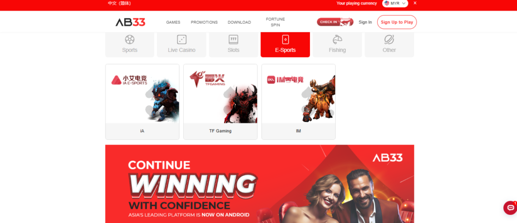 ab33 casino - E-Sports